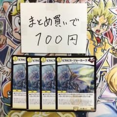 ジョルノ様 リクエスト 2点 まとめ商品 - 3