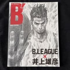 【非売品】オールスター　Bリーグ　ショッパー　井上雄彦 B.LEAGUE × 井上雄彦 特集号 ビーダッシュ - メルカリ