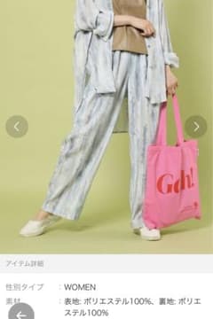 フリークスストア　freaks store   ズボン　イジーパンツのサムネイル