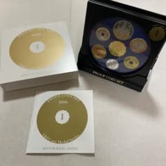 プルーフ貨幣セット　1999年　平成11年のサムネイル