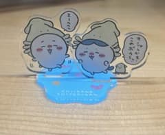 ちいかわ 水族館 レイヤーアクリルスタンドちいかわ ハチワレのサムネイル