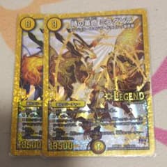 デュエルマスターズのサムネイル