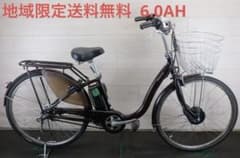 BS FRONTIA 26インチ ベルト 3段B200 6.0Ah充電器あり - メルカリ