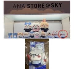 【ちいかわ×ANA】ぬいぐるみ（モモンガ）のサムネイル