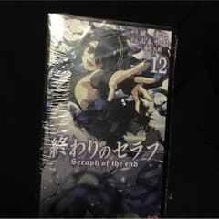 終わりのセラフ12のサムネイル