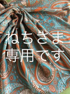 ねちさま専用です！70〜80年代レトロなニット生地のサムネイル