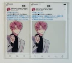 多聞くん今どっち!? メロンブックス フェア特典 福原多聞 SNS風クリア