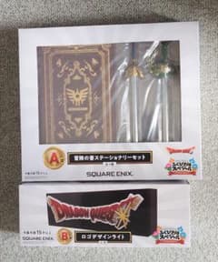 ドラゴンクエスト ふくびき所スペシャル AB賞 2点セット - メルカリ