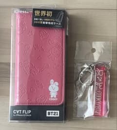 BT21 Cooky 스마트 폰 케이스 키링