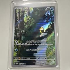 びびえむスニーカー@取引数9,000突破様 リクエスト 2点 まとめ商品のサムネイル