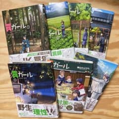 罠ガール 既刊全巻　1-7巻セットのサムネイル