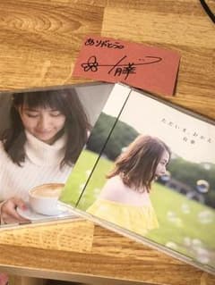 おざきょん様専用のサムネイル