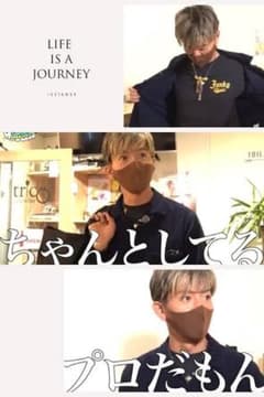 The Tenderloins ネイビー 長袖シャツのサムネイル