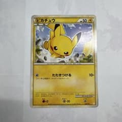 ポケモンカード ピカチュウ バトルスタートデッキ 001/011 - メルカリ