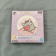 BT21 MOON 이치 반 복권