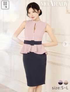 MOARADY バイカラー ミニワンピース ノースリーブ　DAZZY購入のサムネイル