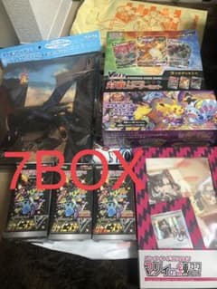 ポケモンカード シャイニースターVのサムネイル