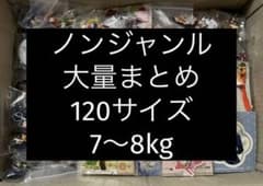 アニメグッズ ノンジャンル 雑貨 大量 まとめ売り 120サイズ