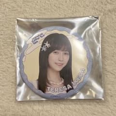 池田瑛紗 缶バッジA 真夏の全国ツアー2026 乃木坂46 - メルカリ