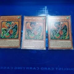 遊戯王 ドラグニティーアームズレヴァテイン/光と闇の竜 英語版のサムネイル