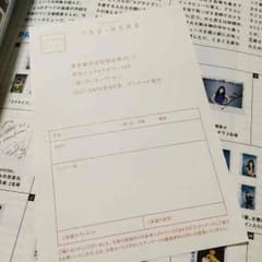パステル様専用のサムネイル