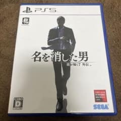 PS5 龍が如く7外伝 名を消した男のサムネイル