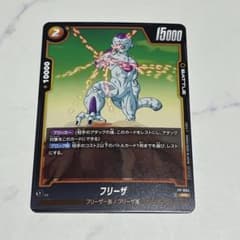 ドラゴンボールカード フュージョンワールド フリーザ FP-004 - メルカリ