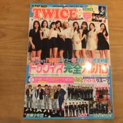 K―POP NEXT TWICE Premiumのサムネイル