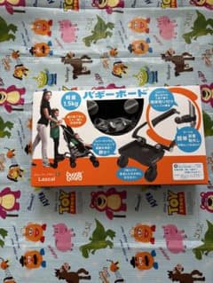 【付属品全てあり】ラスカル　バギーボードのサムネイル