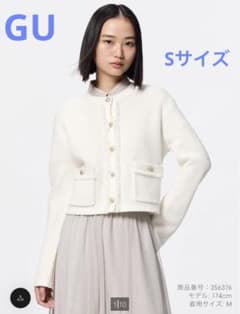 【新品】GU フリンジダブルポケットニットジャケット Sのサムネイル