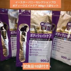 イースター バニーセレクションプロボディーウエイトケア 900g - メルカリ