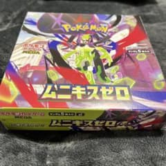 BOX | ¡Compre en Mercari de Japón! El | Buyee