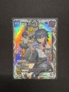 無限龍ゲンムエンペラー キャラクターレアのサムネイル
