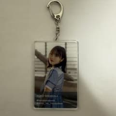 日向坂46 四期生 正源司陽子 アクリルキーホルダー 君はハニーデュー