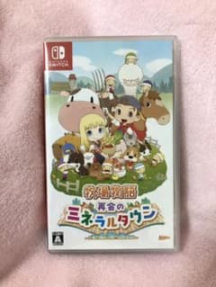 牧場物語 再会のミネラルタウンのサムネイル