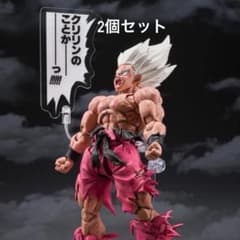 ゲンキダマツリS.H.Figuarts スーパーサイヤ人孫悟空　未開封 2セットのサムネイル