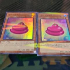 遊戯王 マシュマカロン 2枚セット