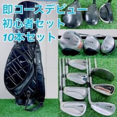 おすすめ ナイキ ゴルフクラブ フルセット メンズ 初心者 10本 F3867 おすすめ ナイキ ゴルフクラブ フルセット メンズ 初心者 10本 F3867