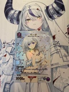 ユニオンアリーナ ベータ パラレルのサムネイル