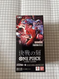ONE PIECEカード 決戦の刻 1box テープカット済 未サーチ封入率一致