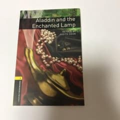 ALaddin and the Enchanted Lampのサムネイル