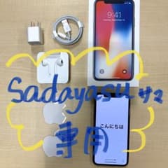 iPhone X Space Gray 64 GBのサムネイル