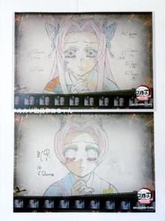 귀멸의 칼날 무한성편 제2기 카페 랜천 매트 후추 시노부 후추카나에