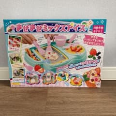 まぜまぜミックスアイスのサムネイル