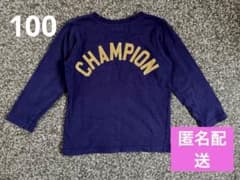 Champion バックプリント長袖Tシャツ カットソー 100cm 濃紫のサムネイル