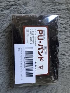 フローラ　PUバンドのサムネイル
