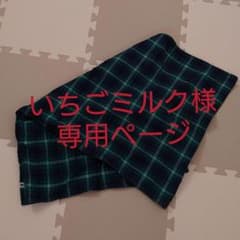 MIKI HOUSE 授乳ケープのサムネイル
