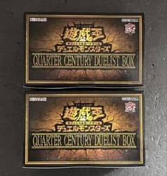 遊戯王 クォーターセンチュリーデュエリストボックス 2箱セット - メルカリ
