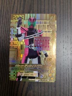 あ様専用　ガンバライジング 仮面ライダーディケイド 激情態のサムネイル