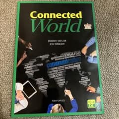 Connected World 英語学習教材 南雲堂のサムネイル